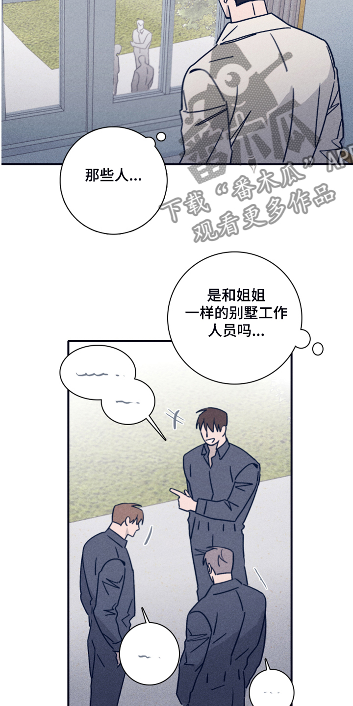 第70话5