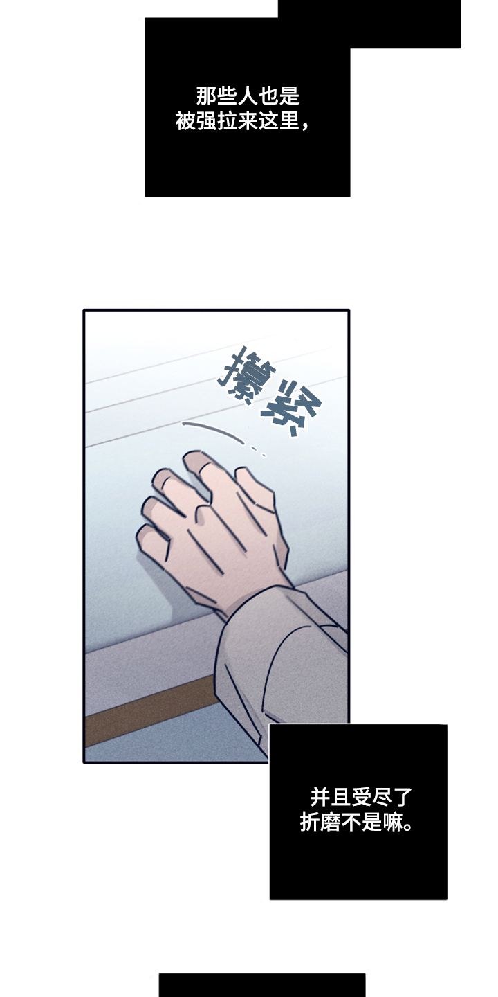 第70话7