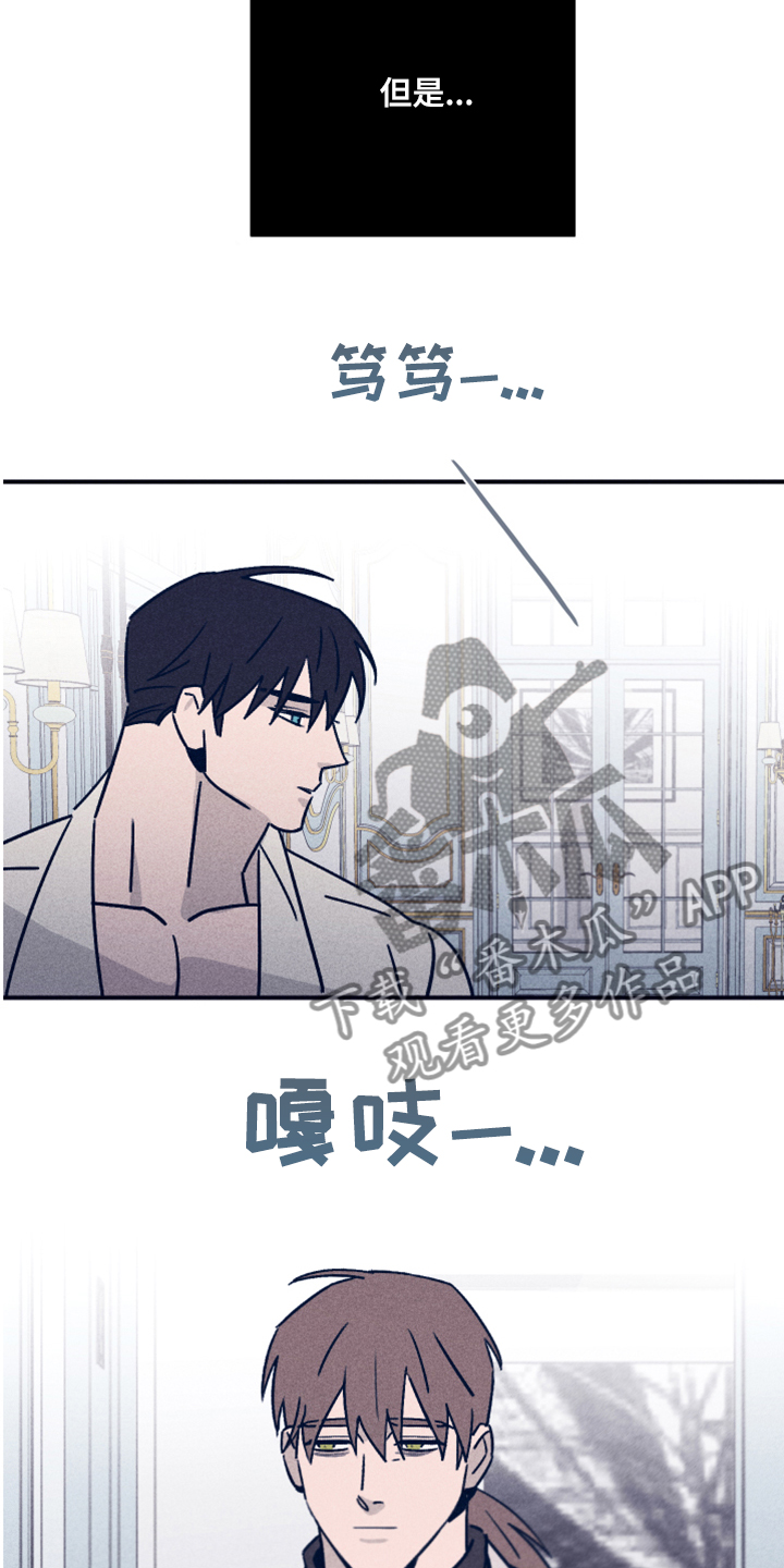 第70话8