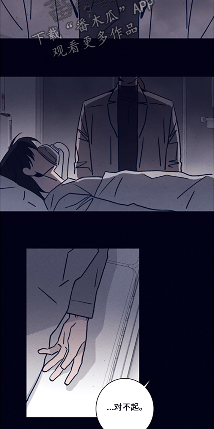 第69话13
