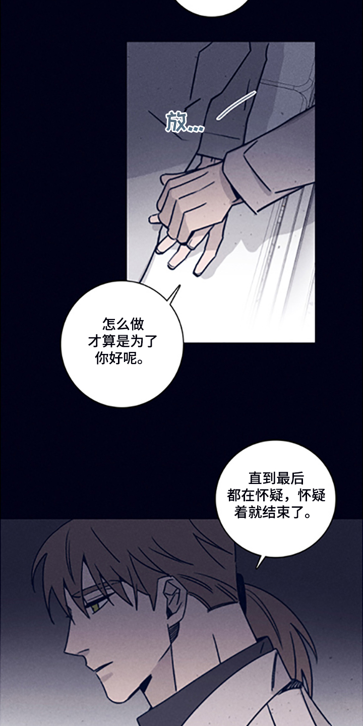 第69话14