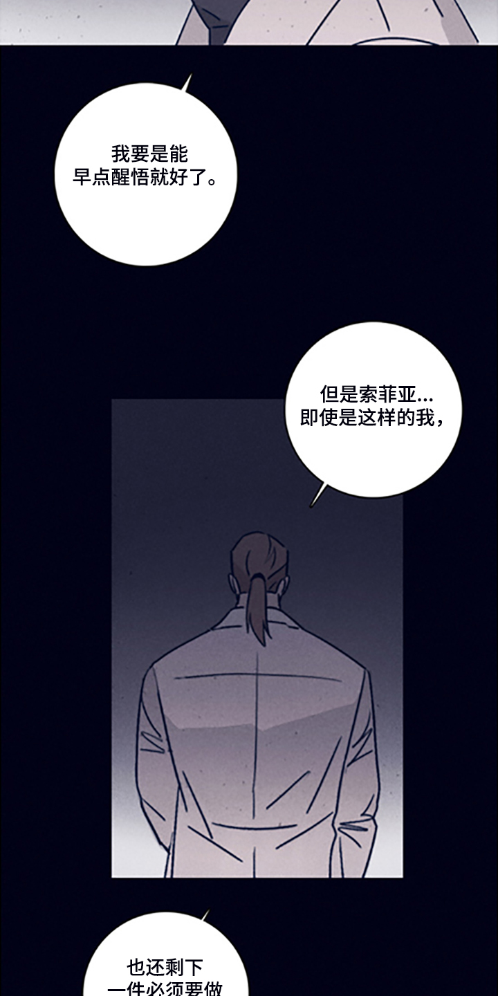 第69话15