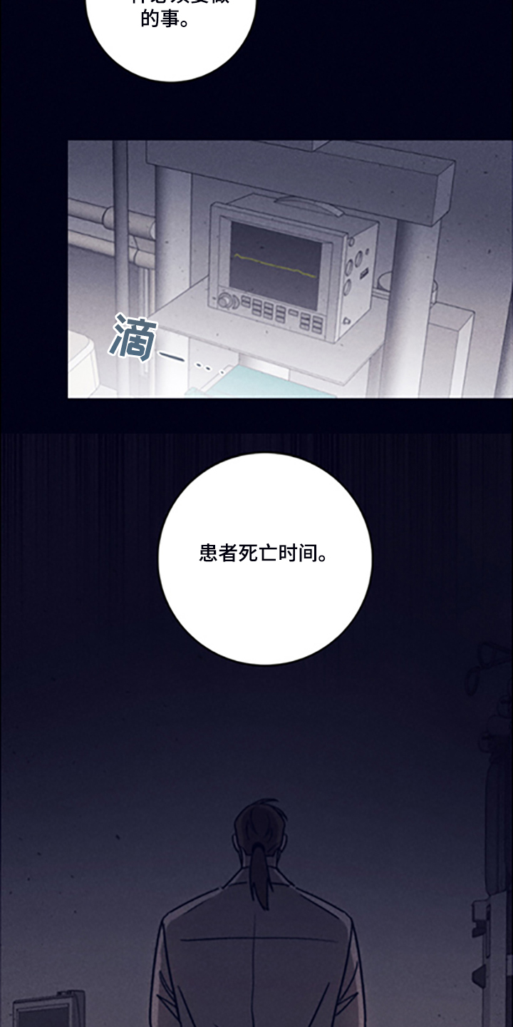 第69话16