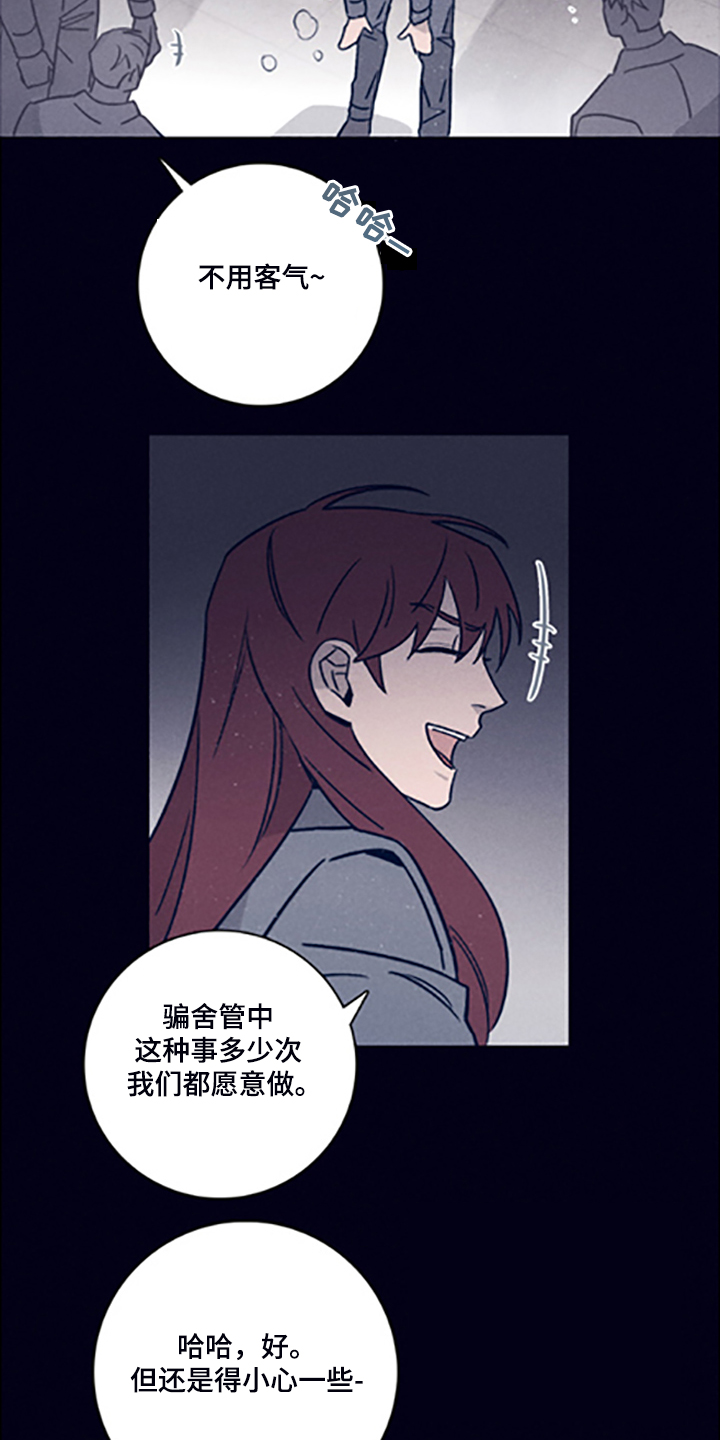第69话2