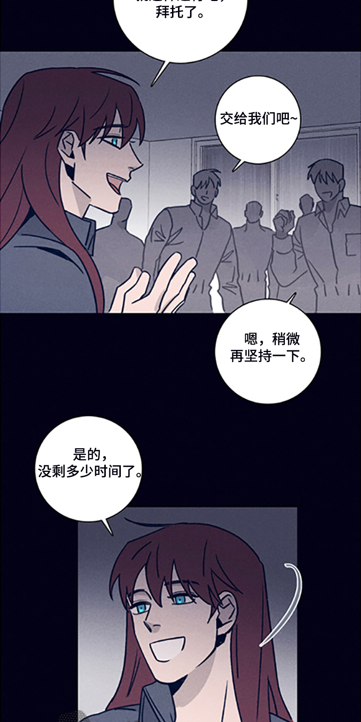 第69话5