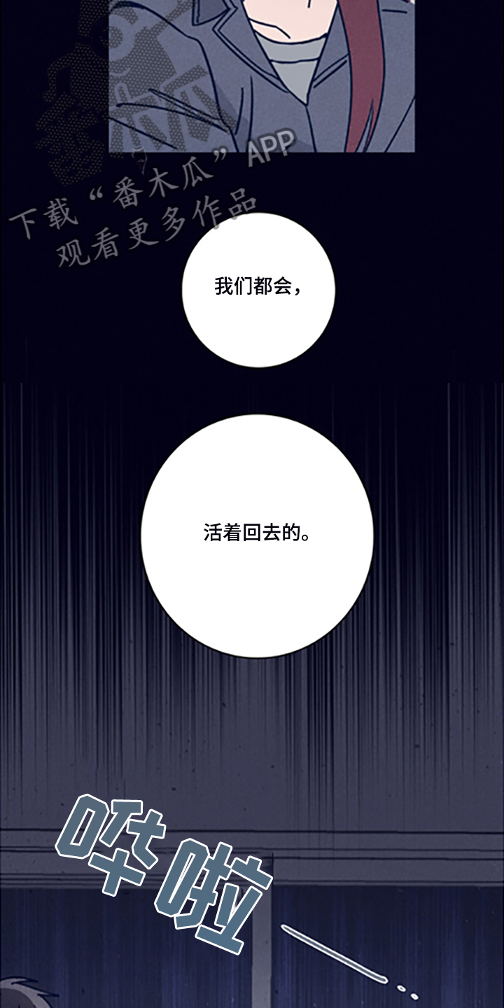 第69话6