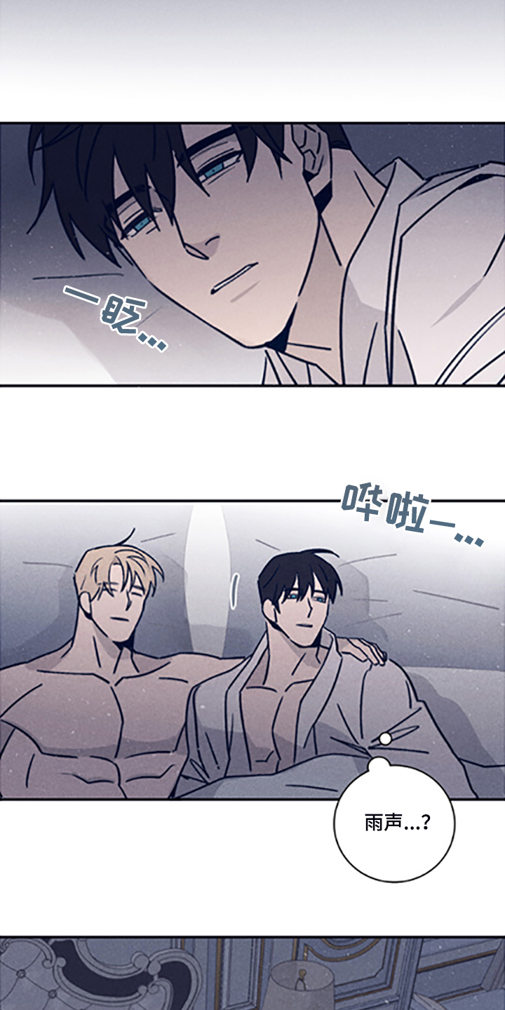 第69话8