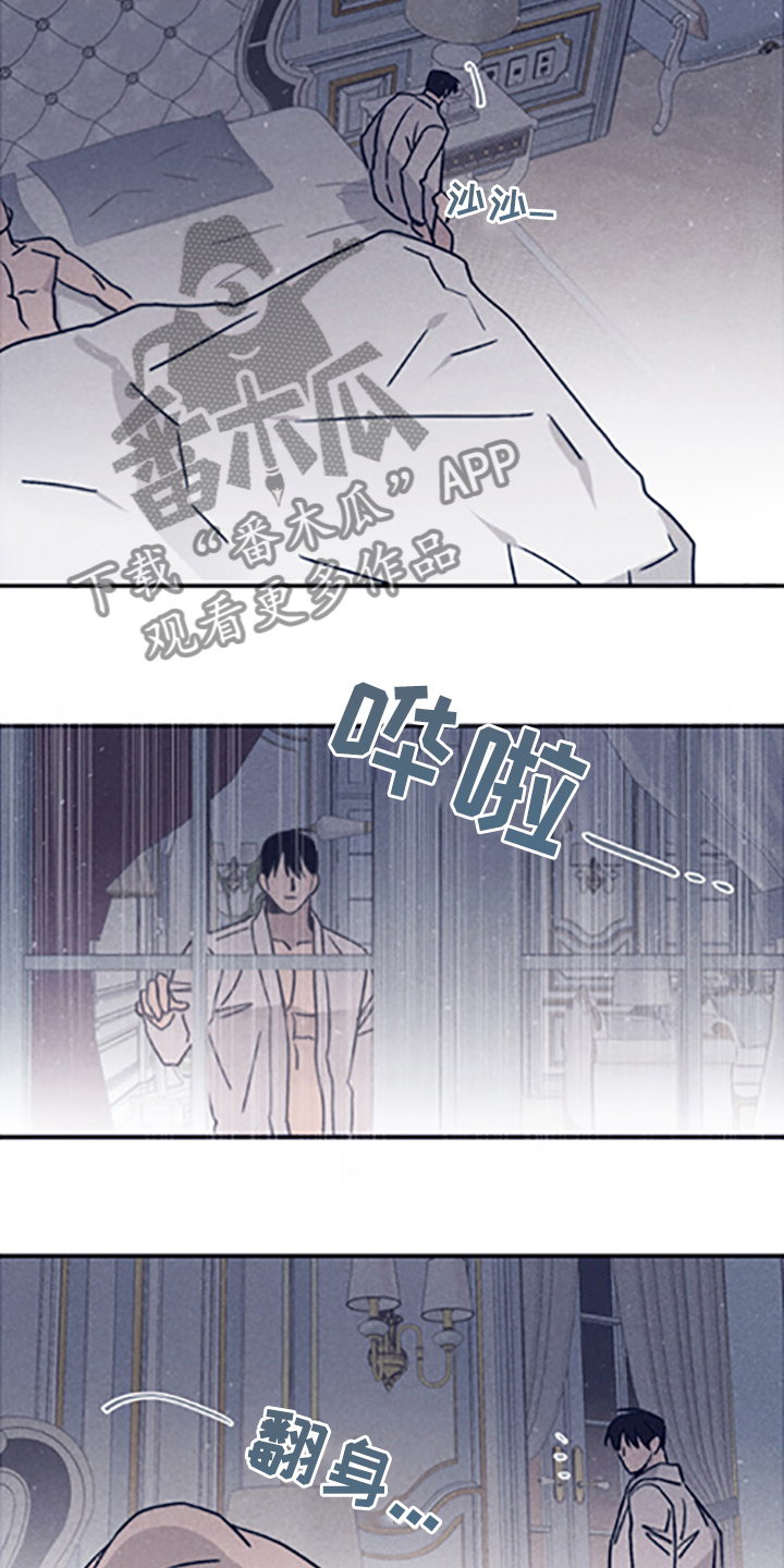 第69话9