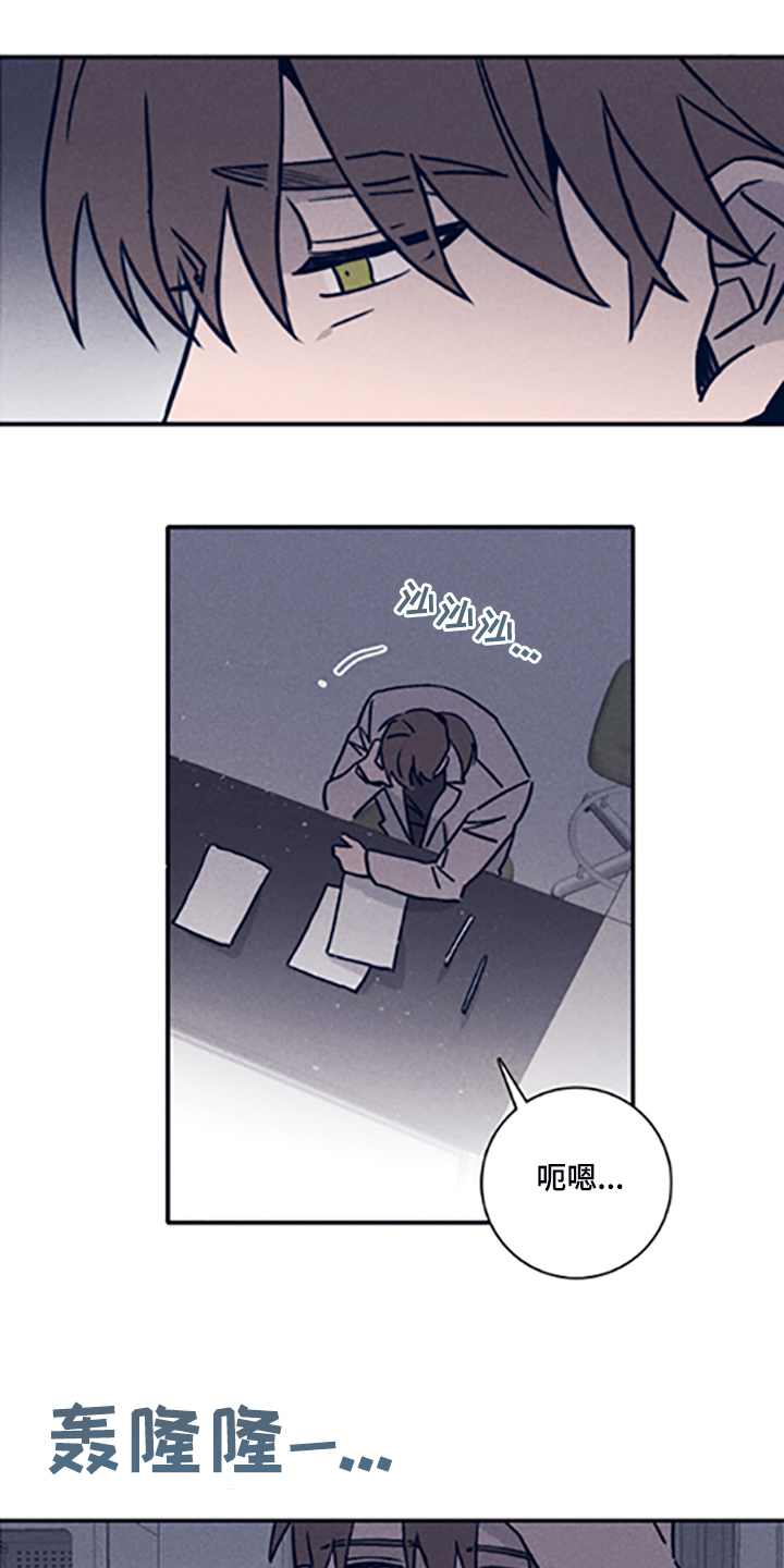 第68话13