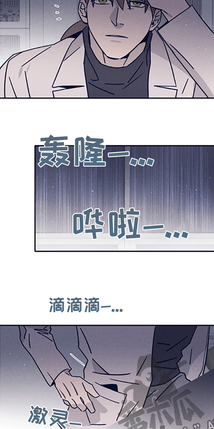 第68话14