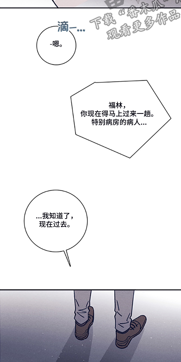第68话15