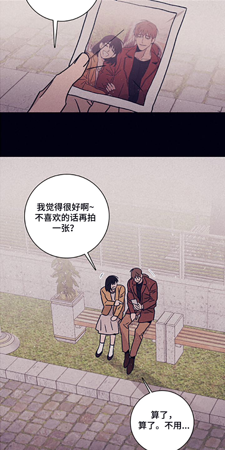 第68话3