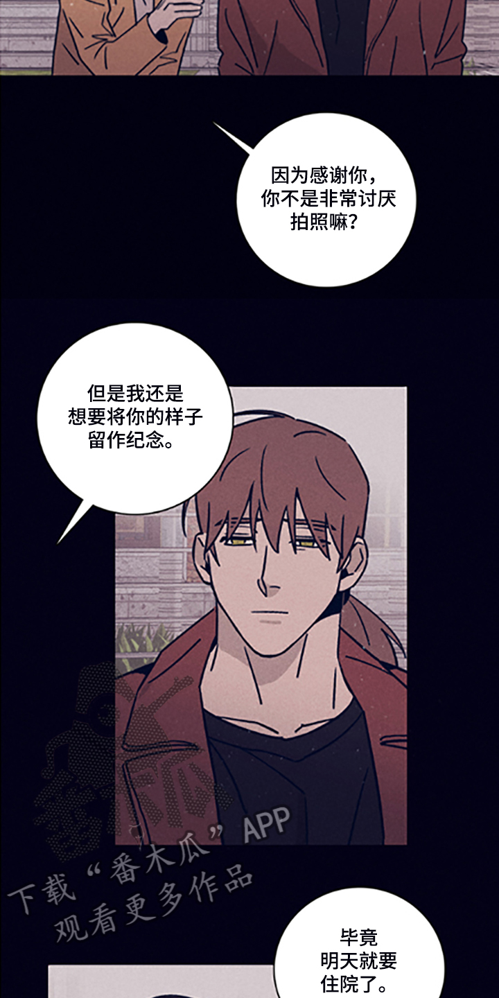 第68话5