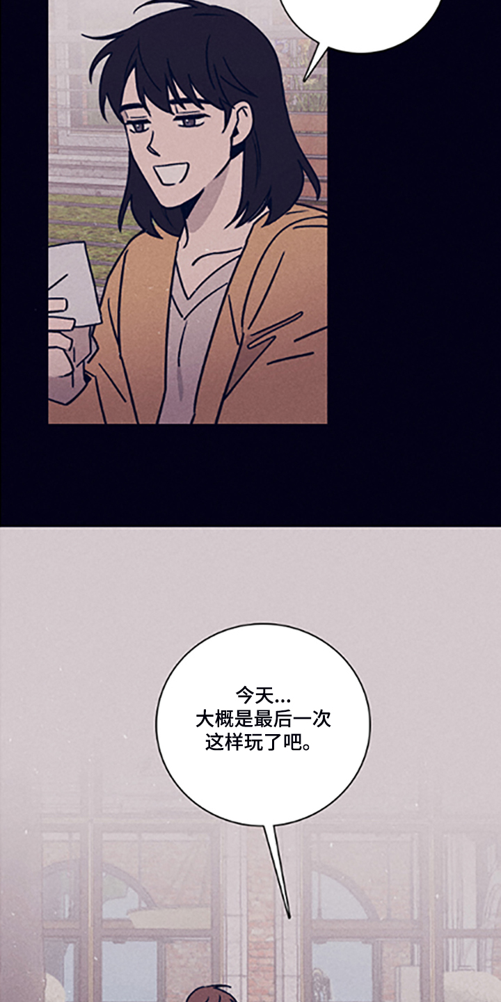 第68话6