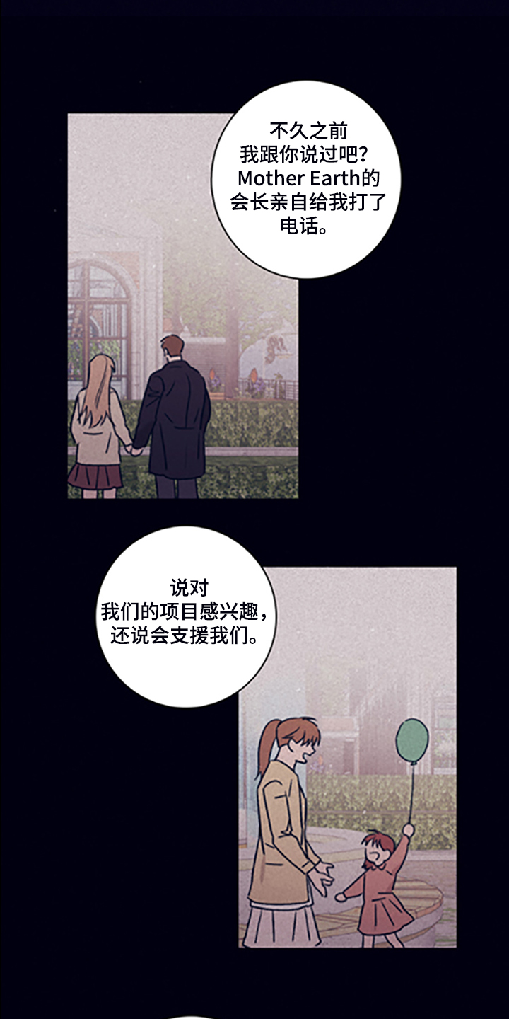 第68话8