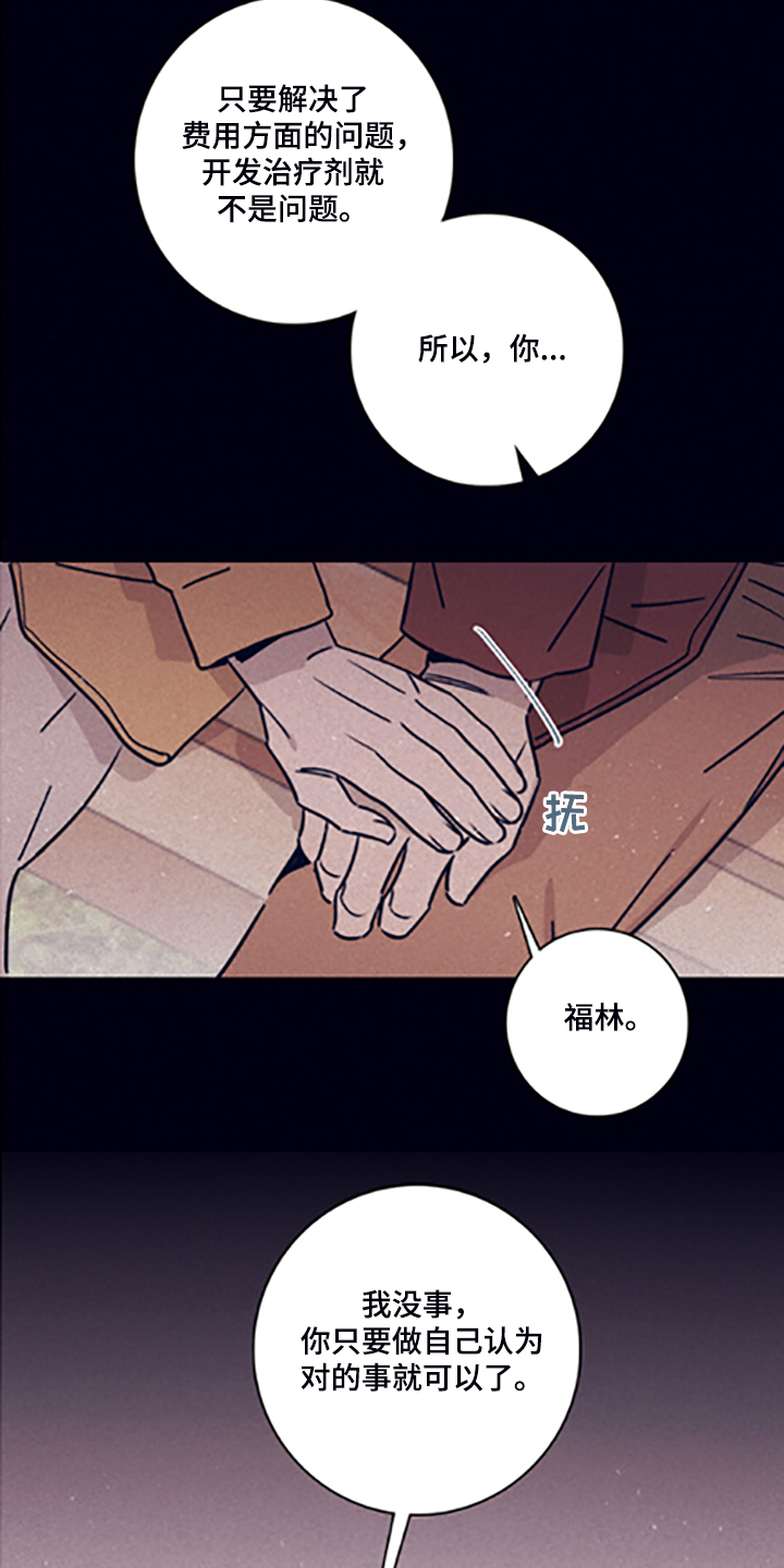 第68话9