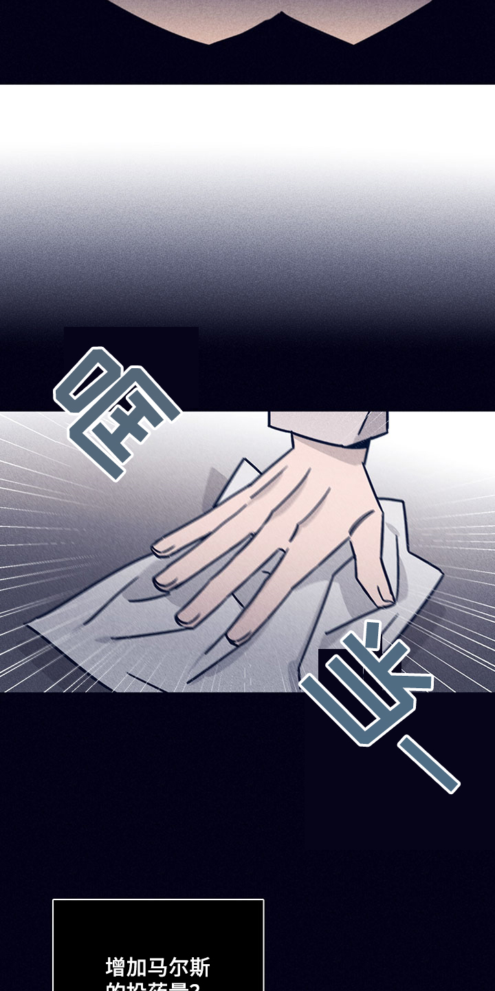 第67话10
