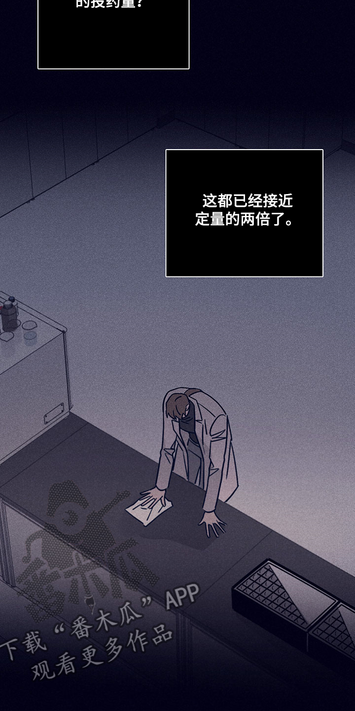 第67话11