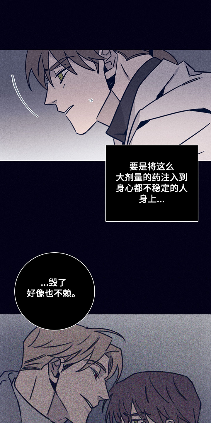 第67话12