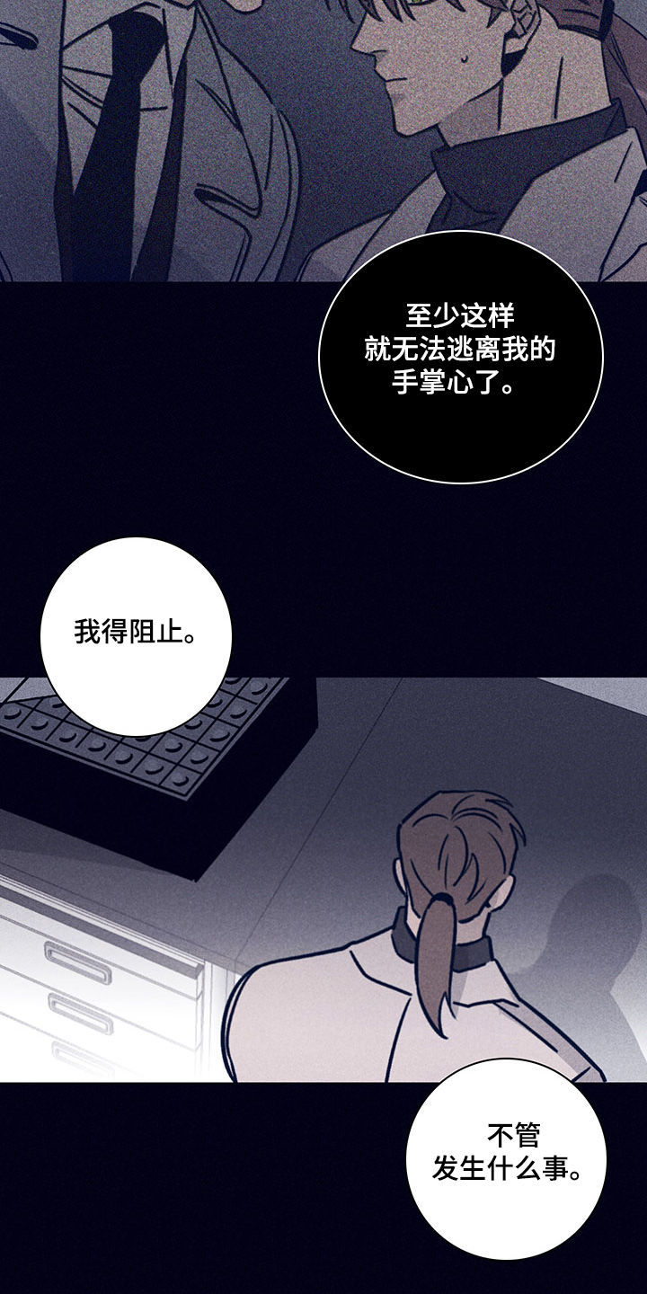 第67话13