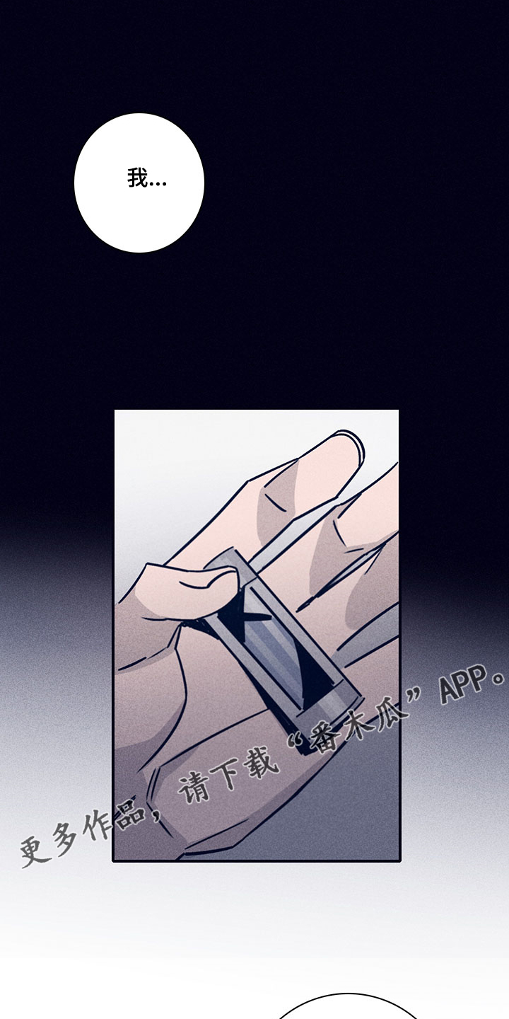 第67话14