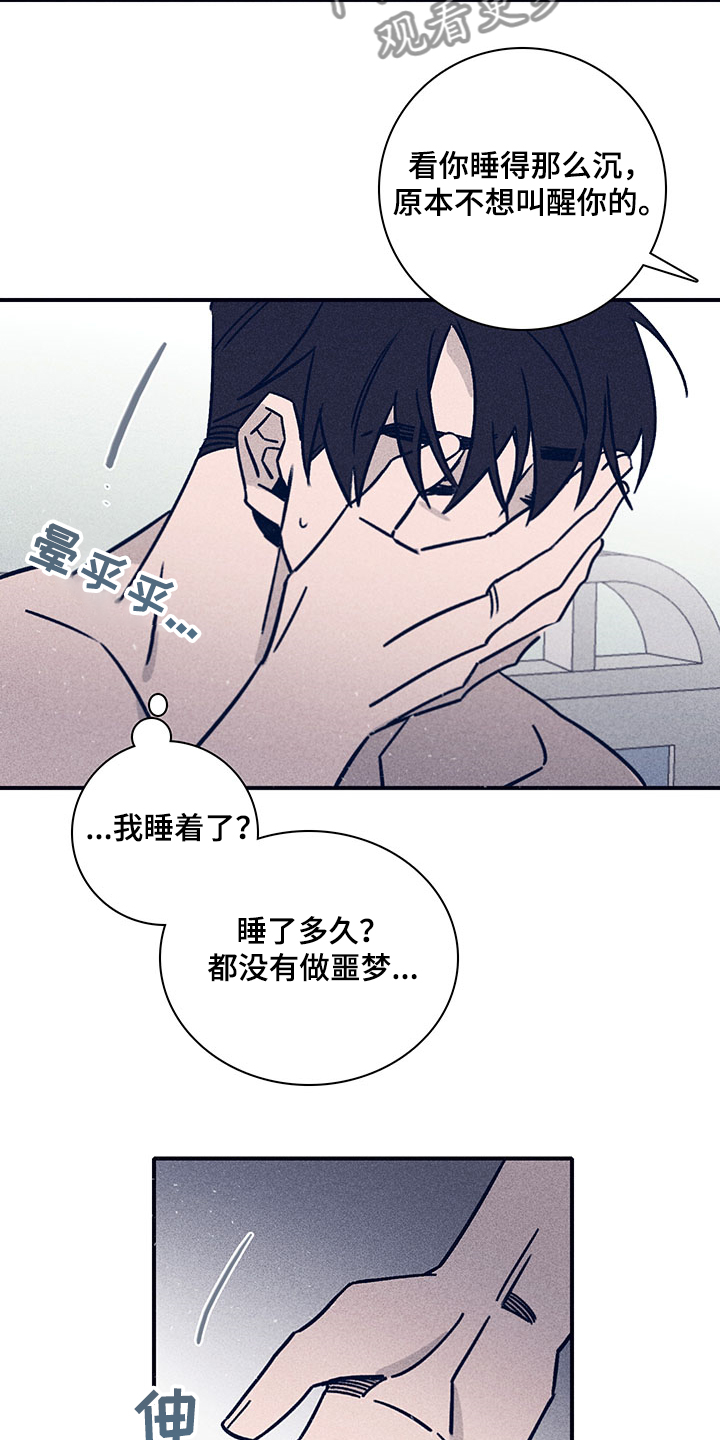第67话2