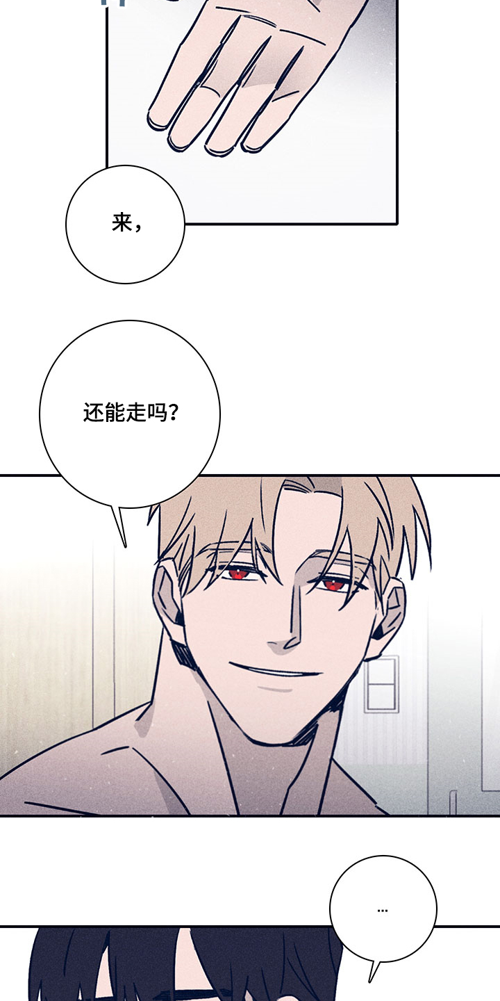 第67话3