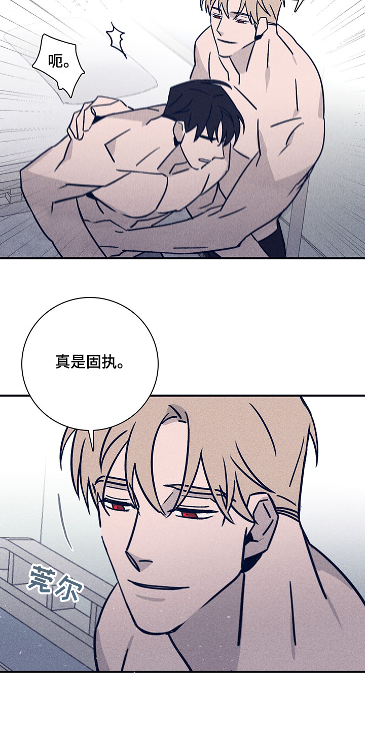 第67话5
