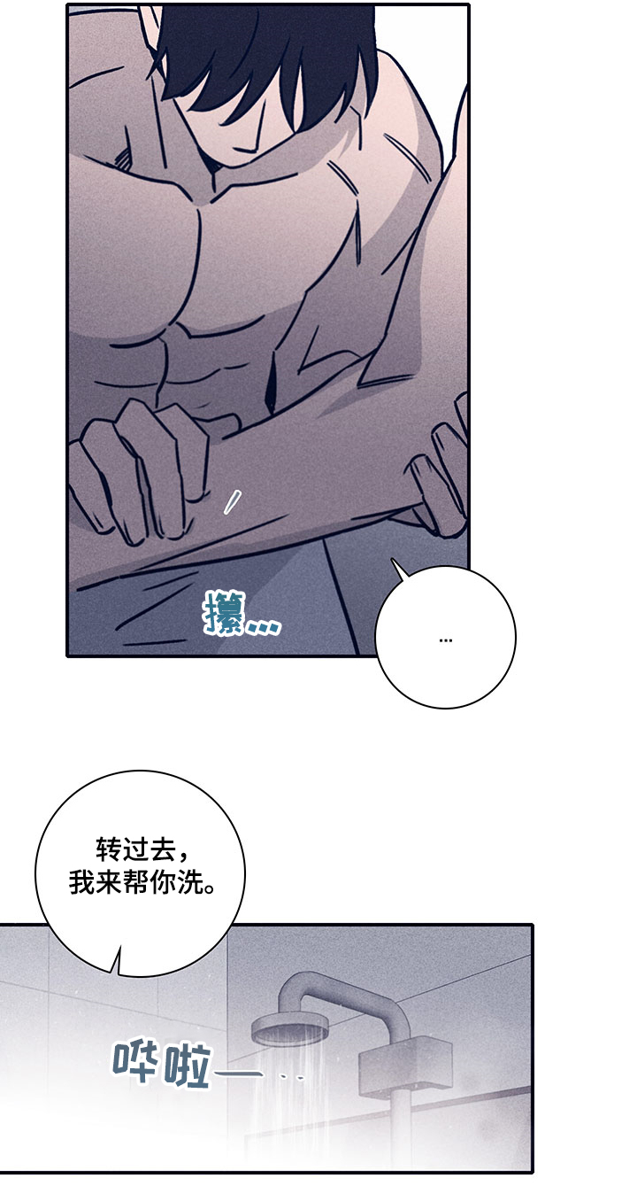 第67话6