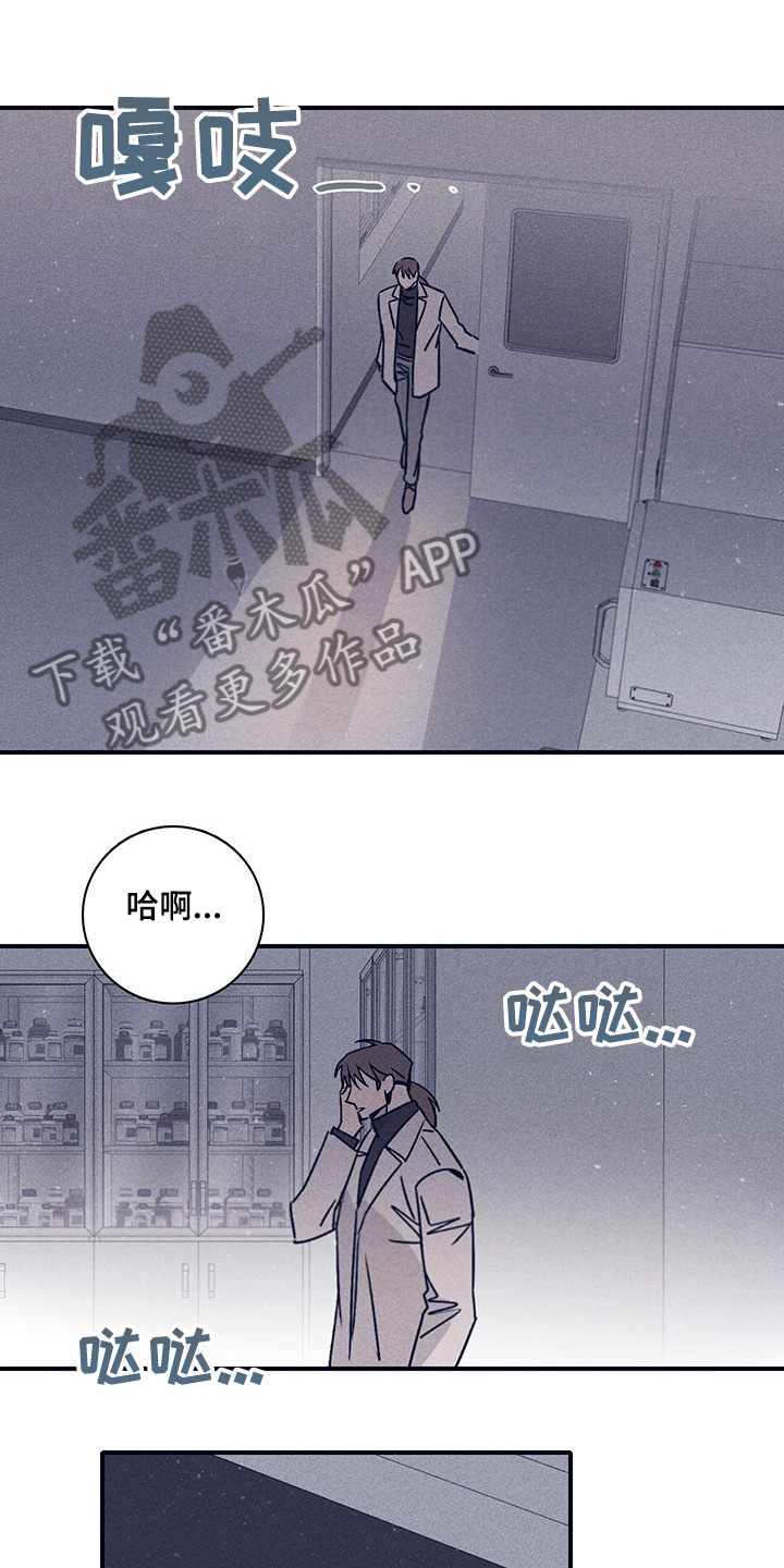 第67话8