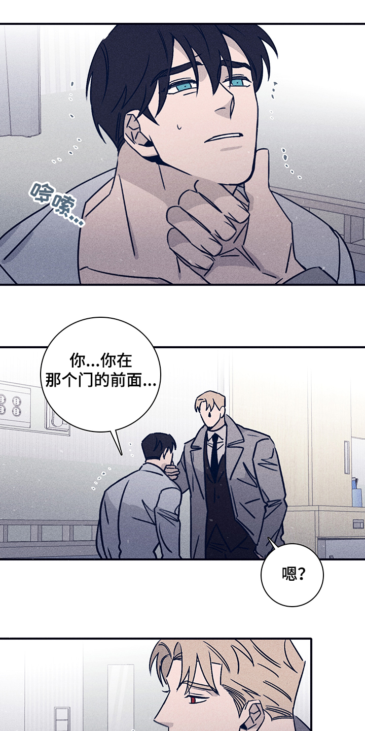 第66话10