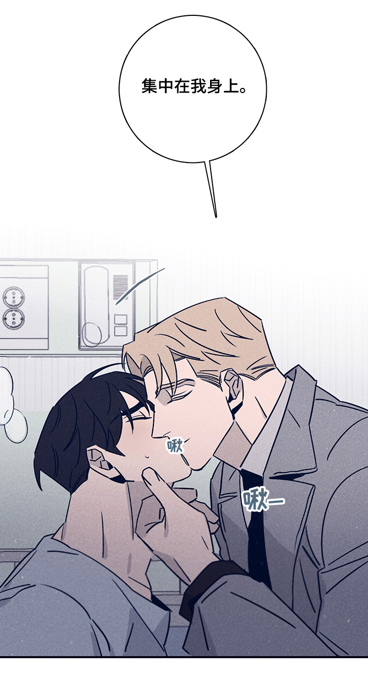 第66话12