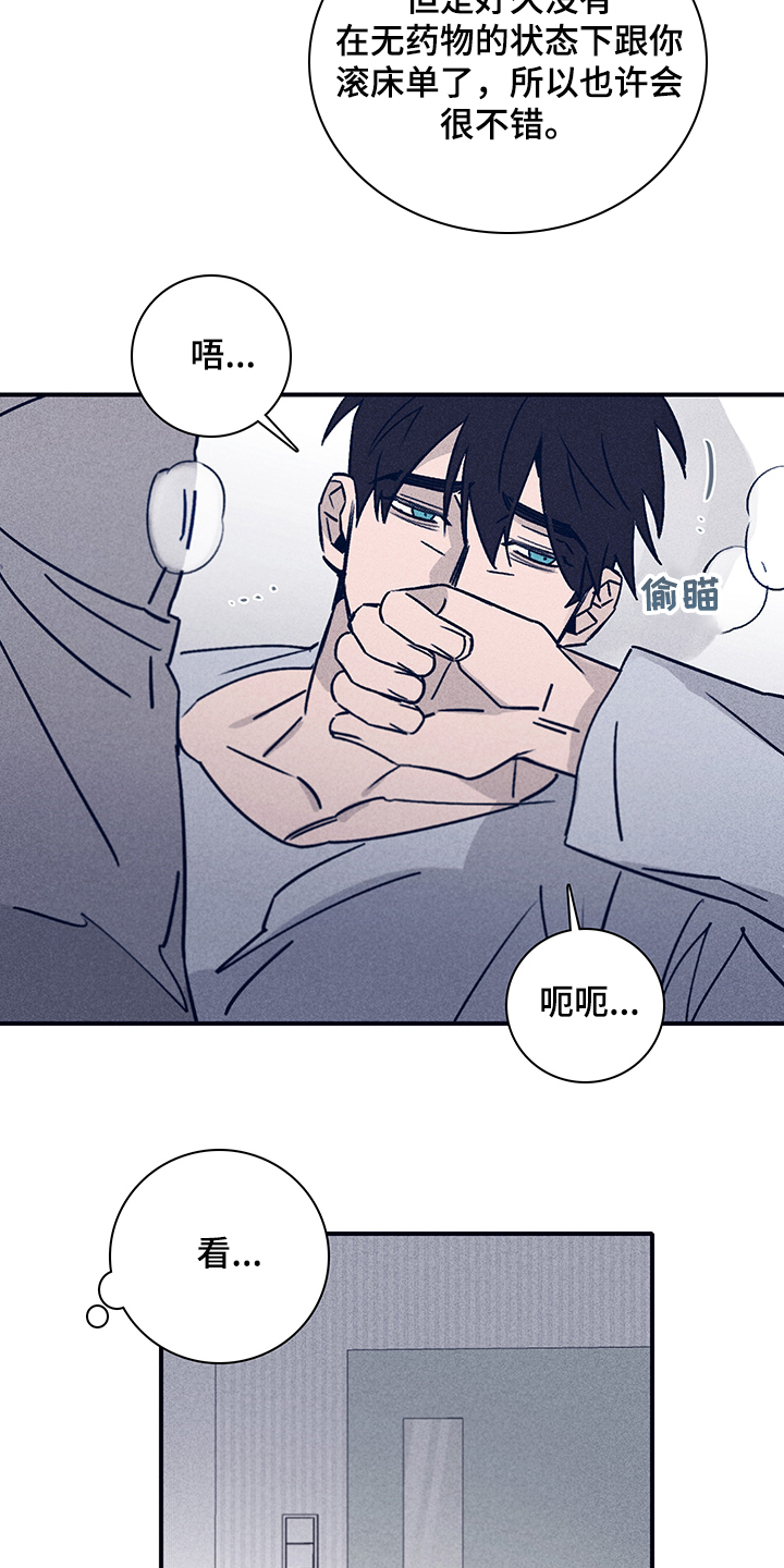 第66话14
