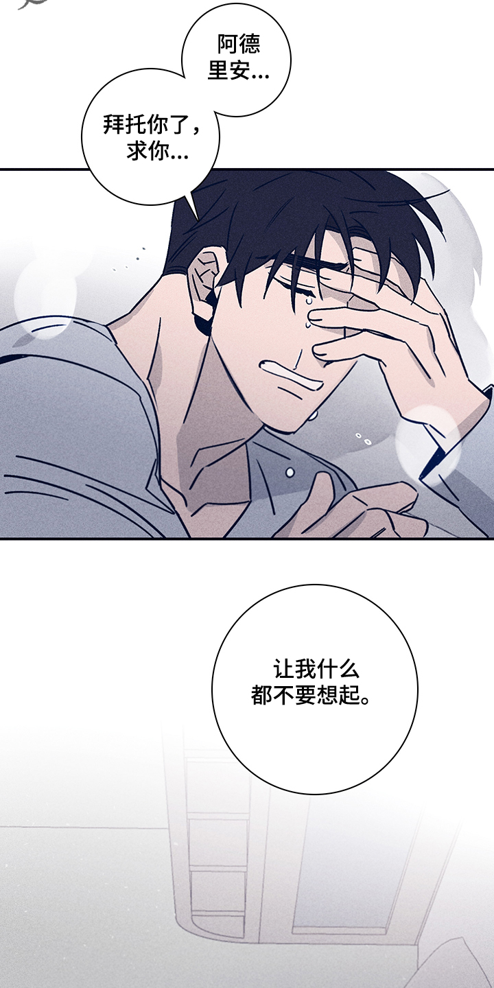 第66话16