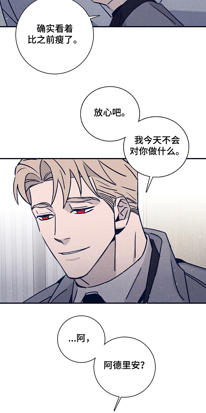 第66话2