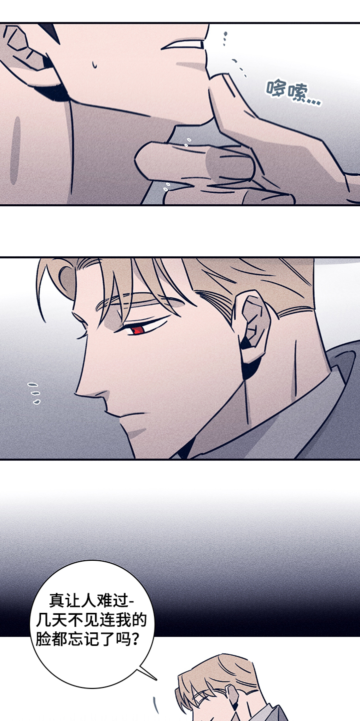 第66话3