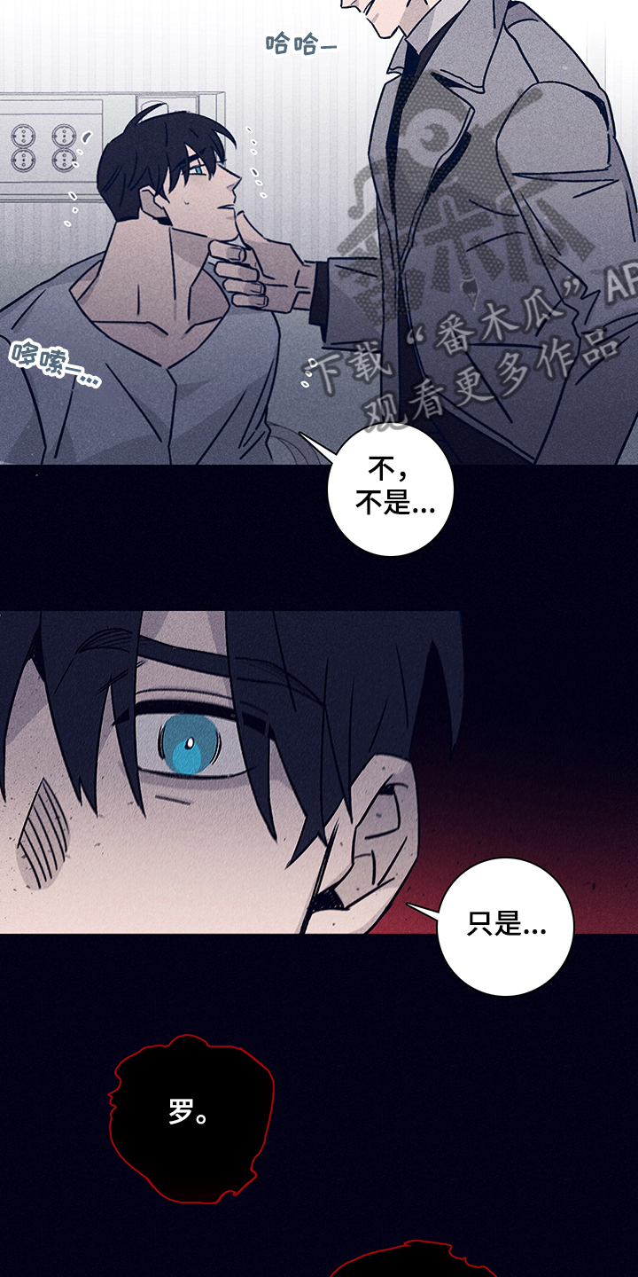 第66话4