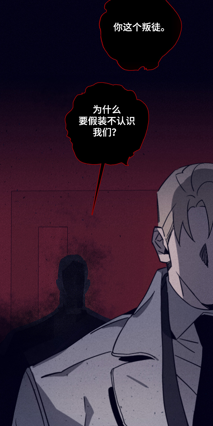 第66话5