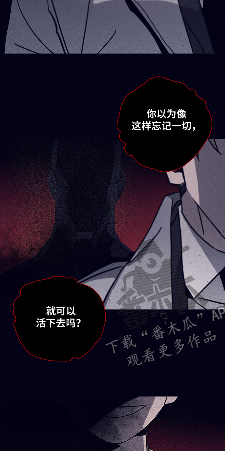 第66话6