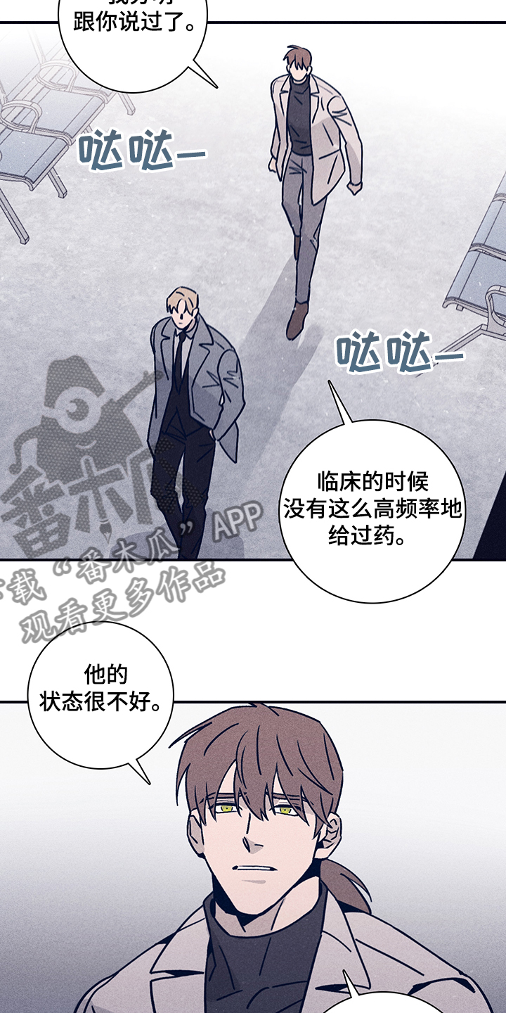 第65话12