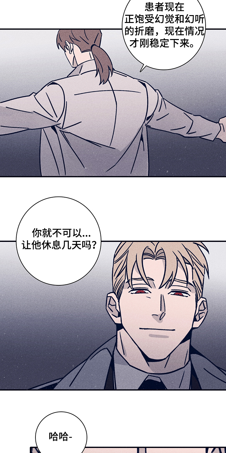 第65话15