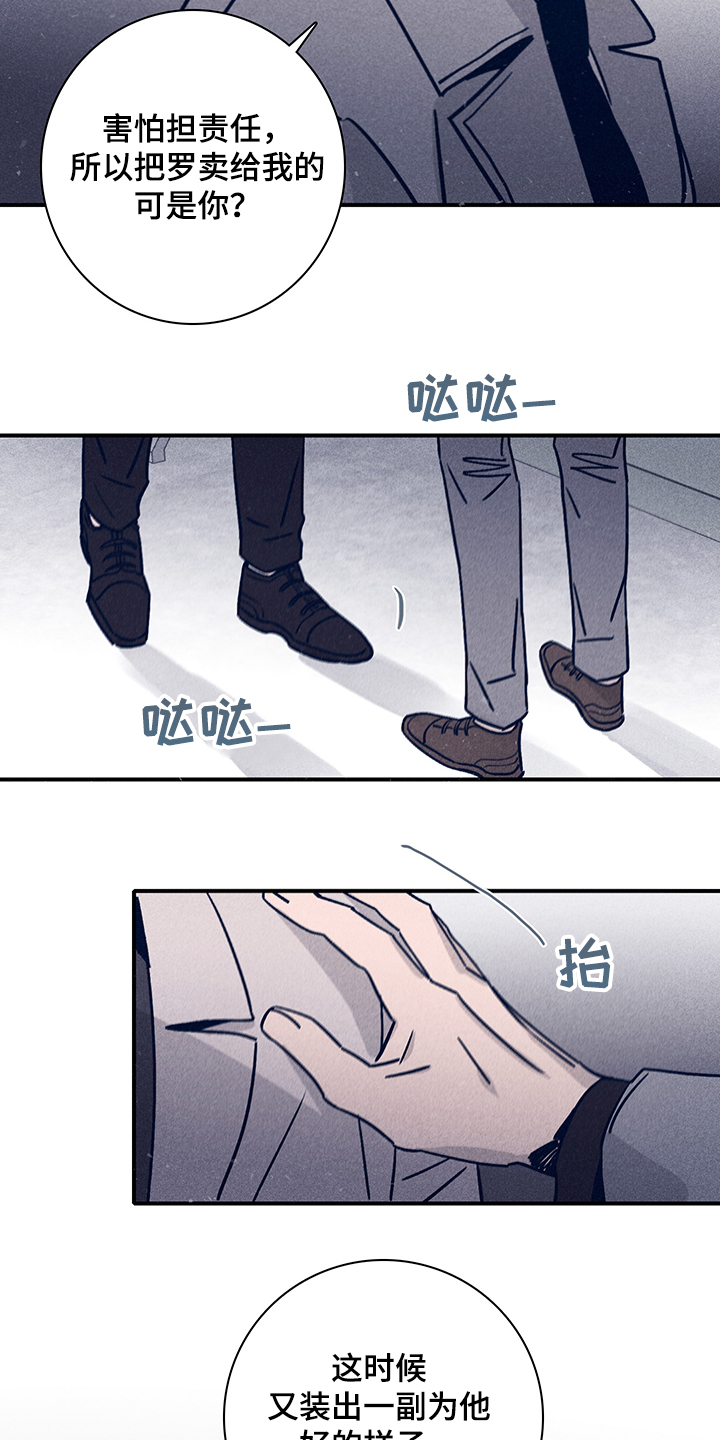 第65话17