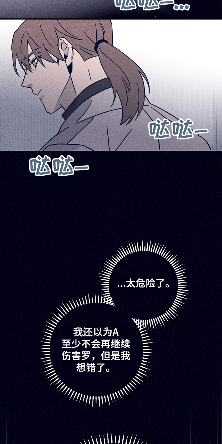 第65话22
