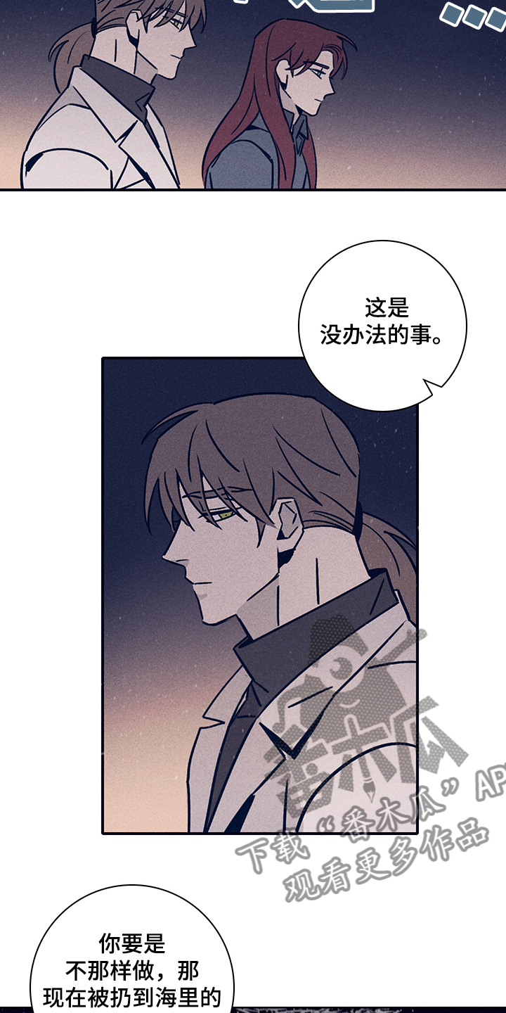 第65话3