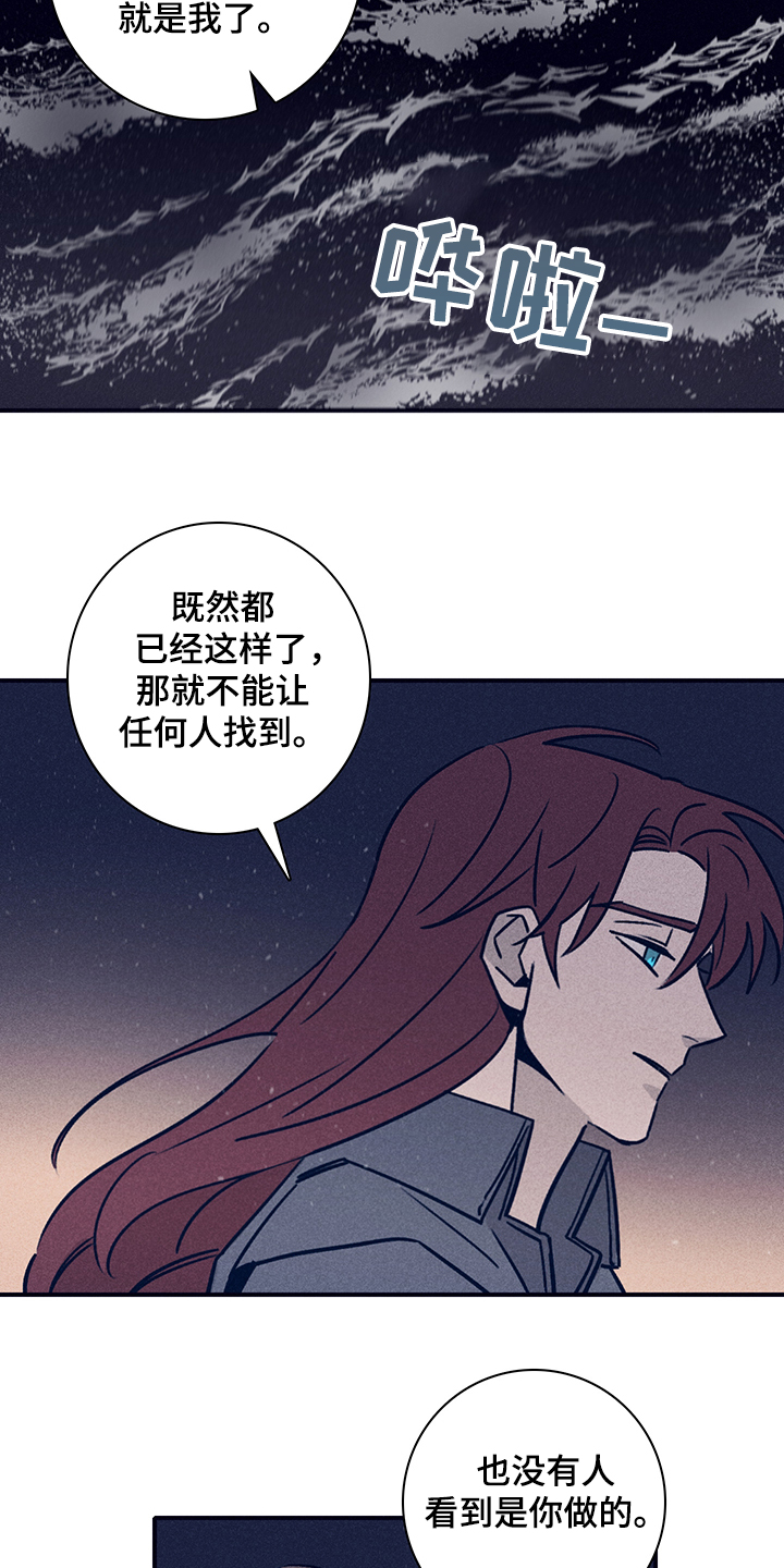 第65话4