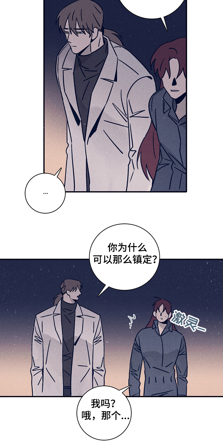 第65话5