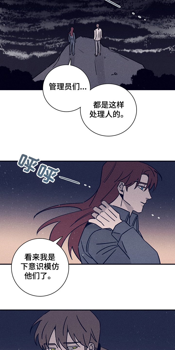 第65话7