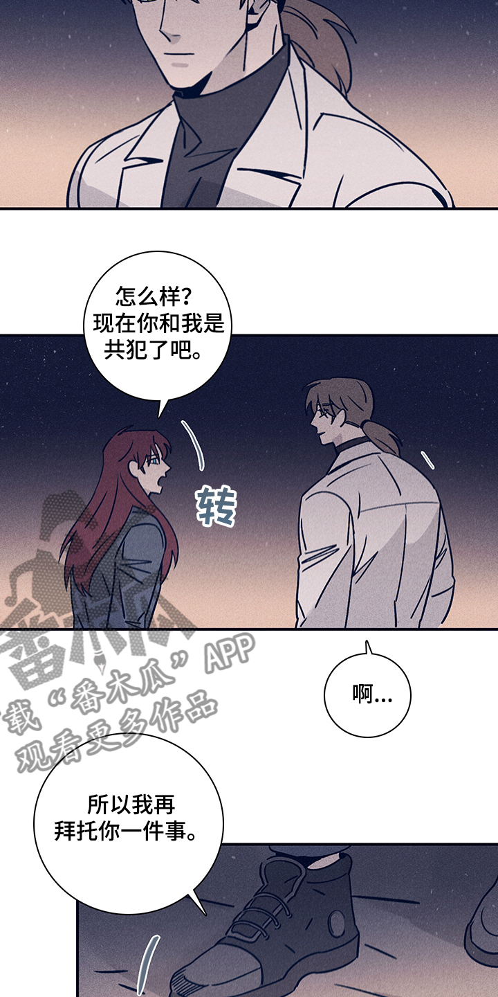 第65话8