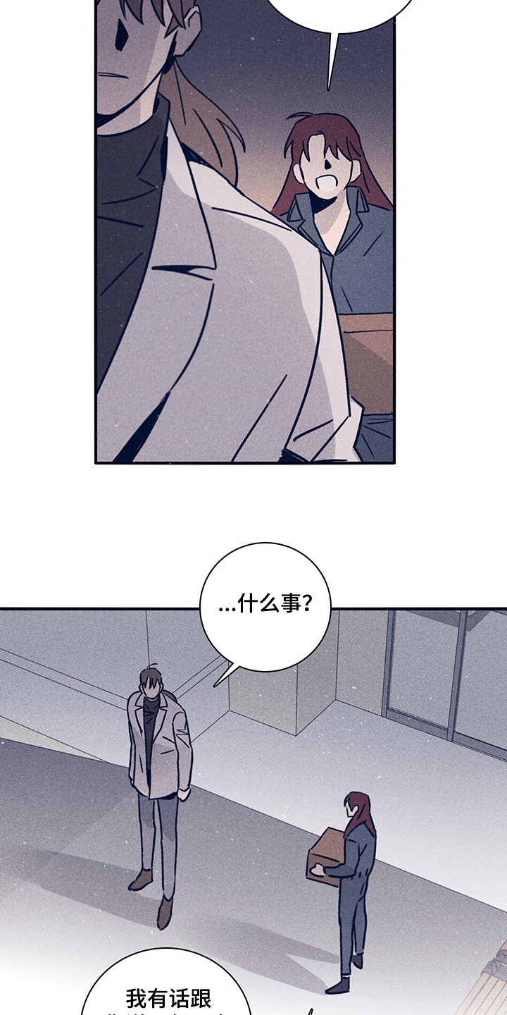 第64话10
