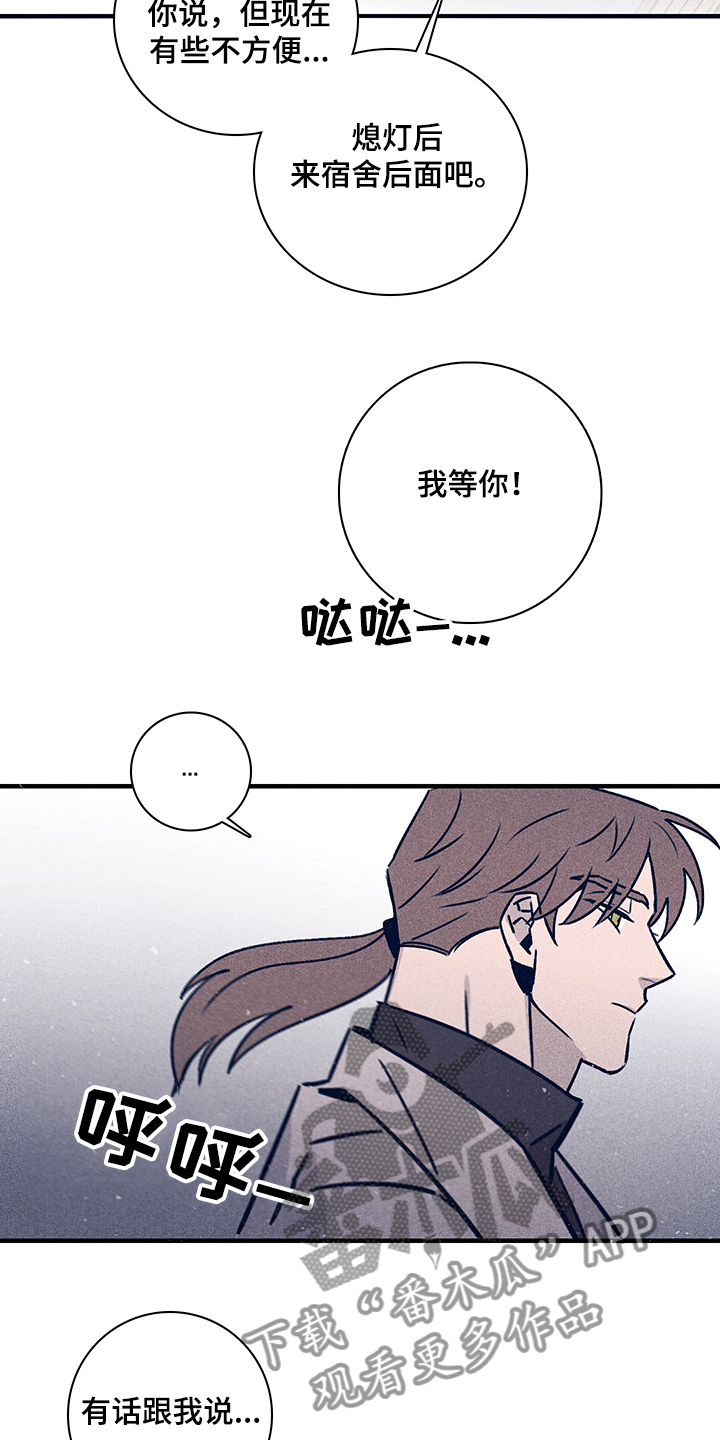 第64话11